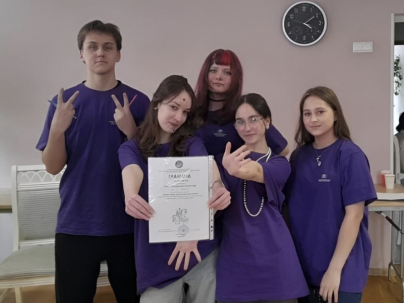 Команда Академии талантов заняла первое место на городском турнире команд медиаторов-ровесников 